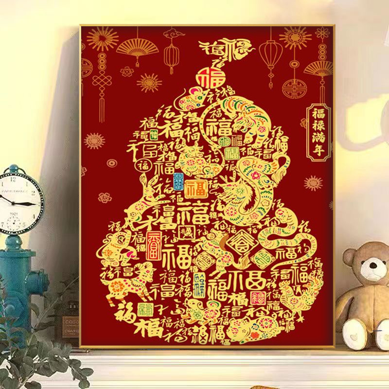 fu lu new year digital oil painting diy gold paint acrylic handmade color filling decompression blessing living room decorative painting