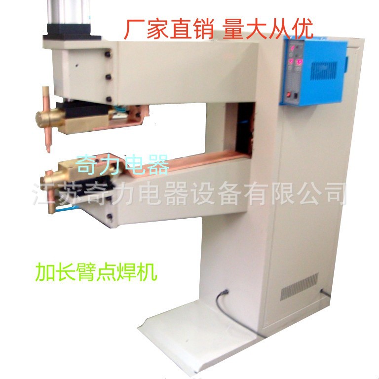 奇力P300Q金属门、网格专用奇力悬臂点焊机