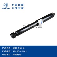 41800-62L01�����°��غ���ͨ������