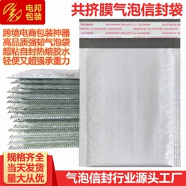 气泡信封;快递袋;气垫膜气泡膜