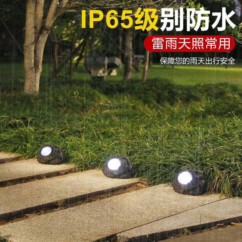 Solar light yard light outdoor simulation stone light outdoor garden lawn decoration ornament LED waterproof spot light 