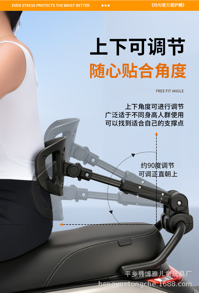 Folding backrest for electric vehicles with added lumbar support, retractable electric vehicle accessory, rear seat lumbar support backrest for Jihua AE4/M5