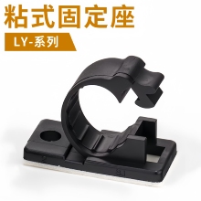 LY���{ʽ�����̶���ճʽ�侀��늾��W���̶��A������ճ�����A