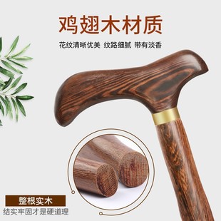 红木拐杖老人拐扙老人防滑轻便手杖实木头拐棍圆头绅士文明捌杖-阿里巴巴