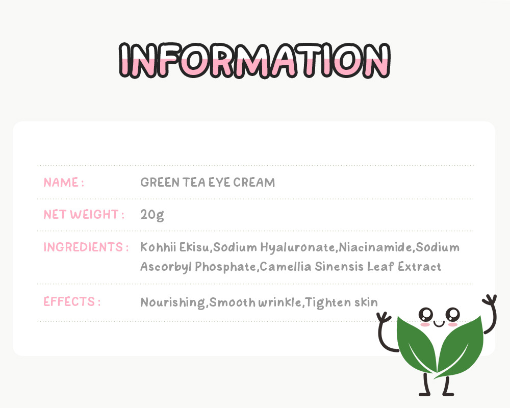 绿茶眼霜20g-详情_02.jpg