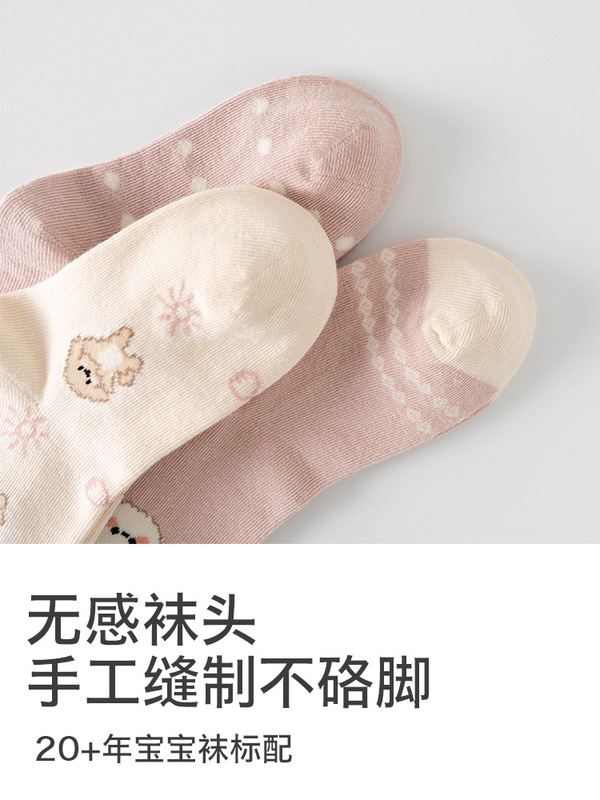 2025新品卡通女童透气秋冬袜子可爱小狗中筒袜秋季提花袜子批发|undefined