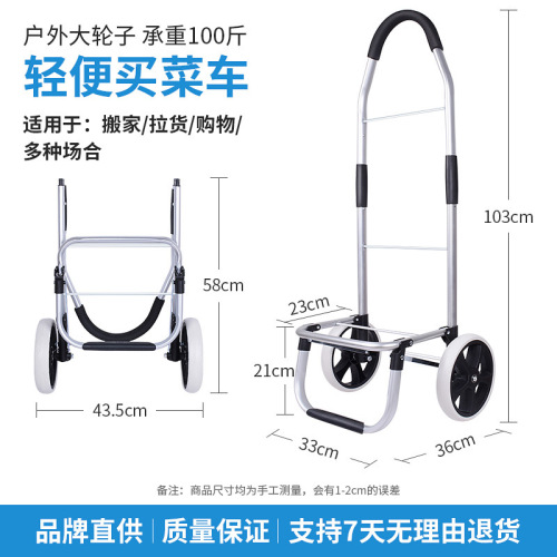 Wholesale hand-pulled shopping cart for elderly people, portable shopping cart with telescopic aluminum folding hand-pulled cart, climbing wheel