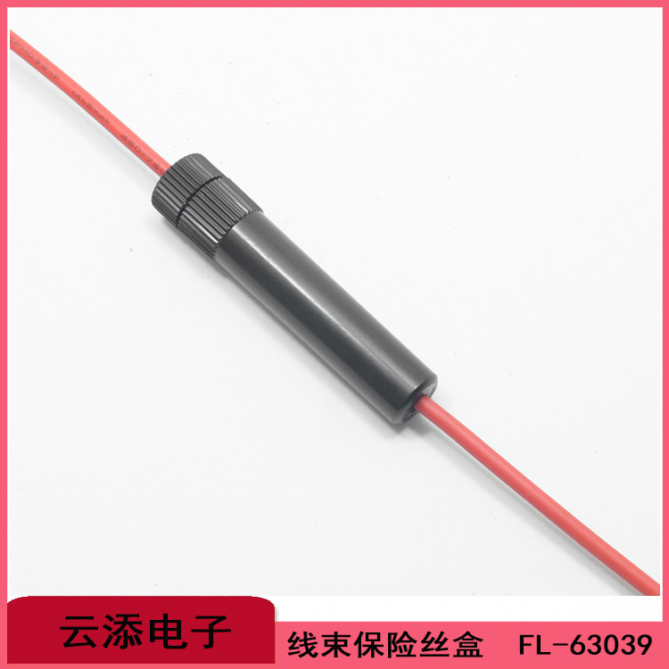 FL-63039/6*30mm全系列保险丝盒座管状5*20黑色PA66尼龙环保螺旋