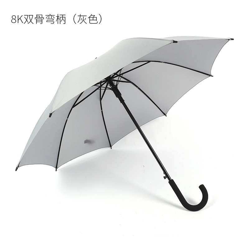 16骨素色彩虹伞长柄直杆伞防风伞晴雨伞商务伞制logo广告伞|undefined
