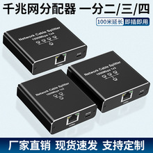 ǧ�׾W�j������1��2�W�j�������W��һ����RJ45�W���־������Q·��