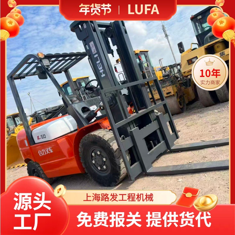 Exportación de comercio exterior 5 toneladas 10 toneladas Hangzhou A35 compra transfronteriza elevadora elevadora máquina de montaje