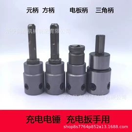 电动工具配件;其他五金工具;刀具配附件