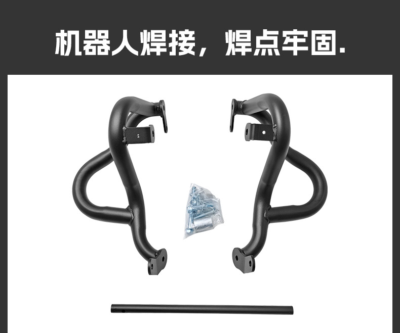 Suitable for Cfmoto 550Clc Bumper Folding Backrest Quick-Release Side Bag Rear Backrest Passenger Backrest Rear Rack Modification