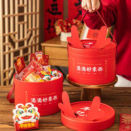 2025年春节年货包装盒过年通用坚果礼盒零食礼品盒手提圆盒空盒子