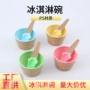 日用防烫手工儿童搅拌碗