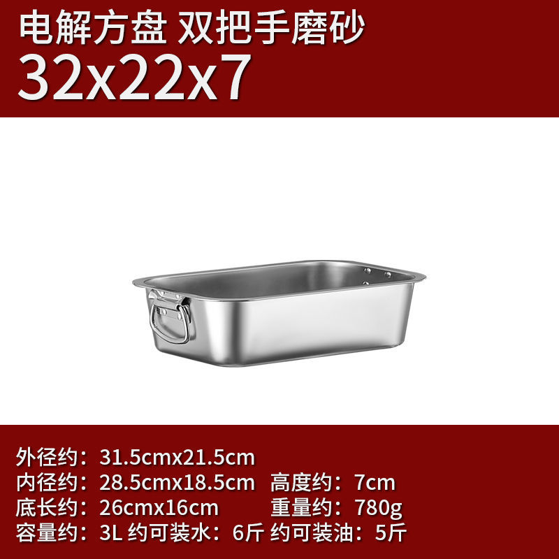 32*22*7 (귀가 있는 매우 두꺼운 사각형 세면대)