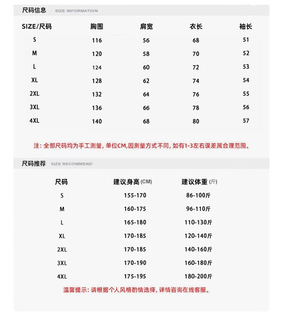  吉普盾 秋冬款男加绒加厚保暖卫衣宽松大码潮流百搭