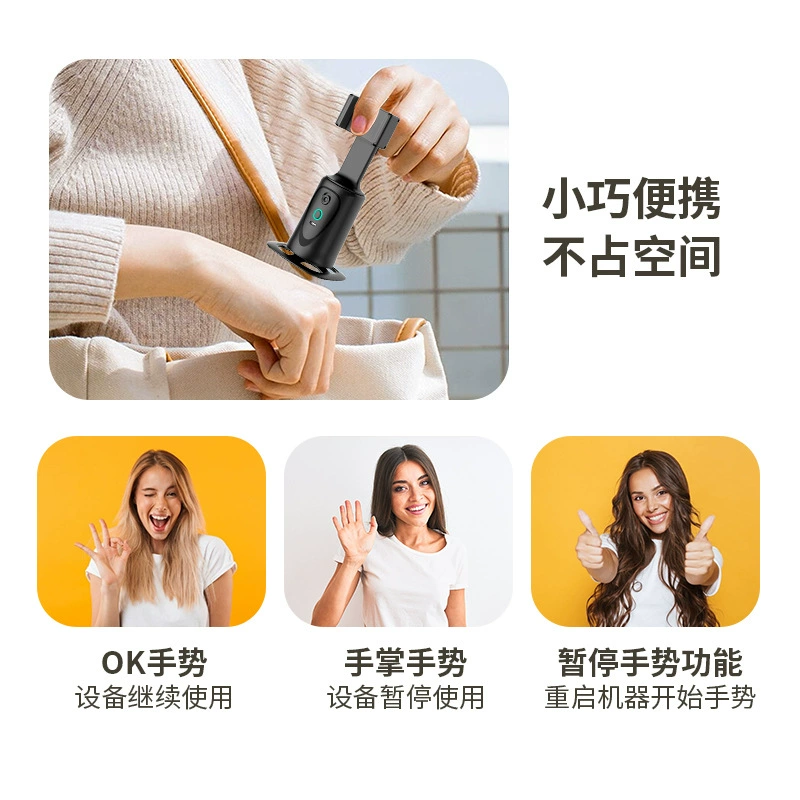 Смартфон, трубка, интернет-знаменитость, 360 градусов
