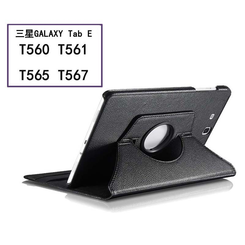 適用於三星Tab E 9.6 SM-T560/T561/T565/T567保護套旋轉保護殼