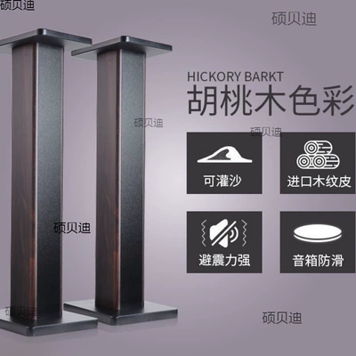 Stand – Electric car big tripod