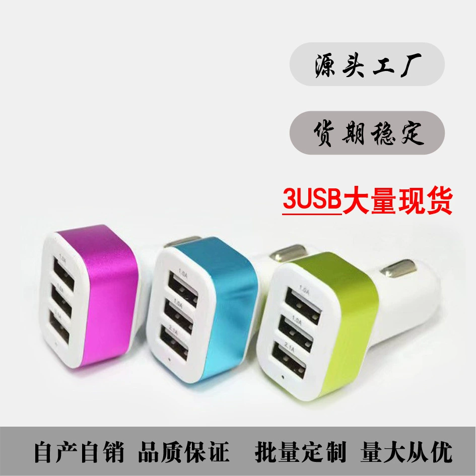 Алюминиевое кольцо квадратное 3U зарядное устройство 1А и 2,4А