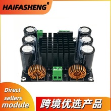 XH-M253 大功率单声道数字功放板TDA8954TH核心BTL模式发烧级420W