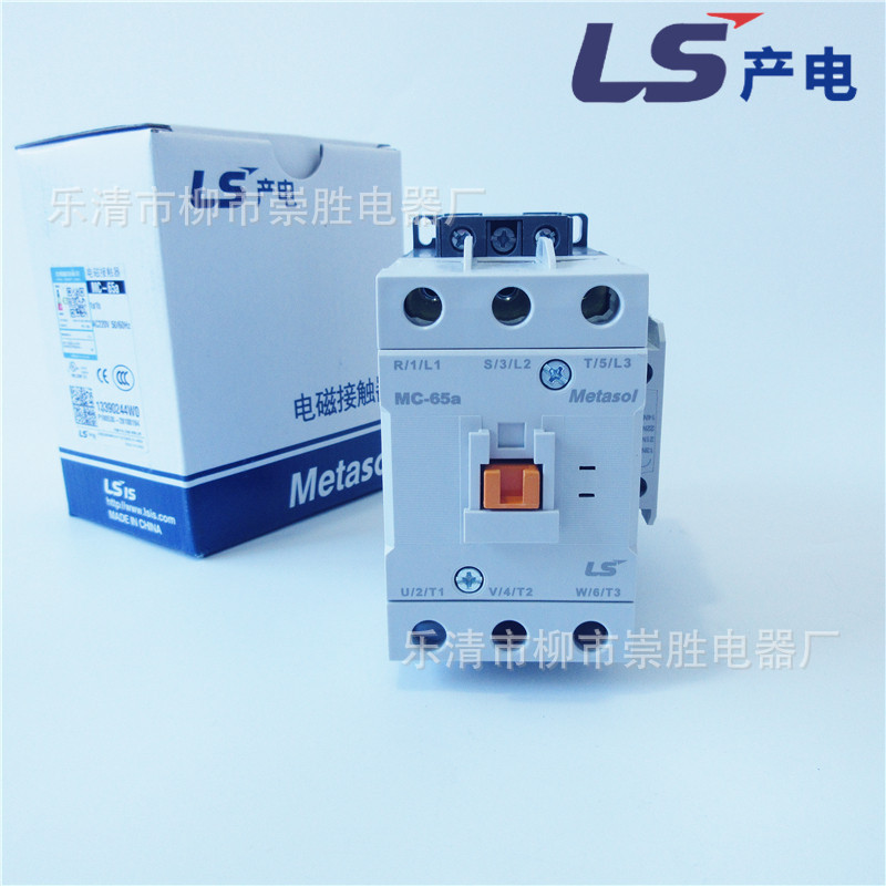 全新正品LS产电交流接触器MC-65a 220VAC