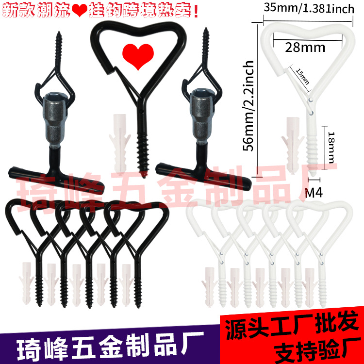 爱心挂钩螺丝Q型挂钩跑马灯线专用心❤型挂钩现货带弹簧扣植物灯