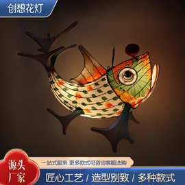 供应彩色户外防水鱼形花灯 景区街道装饰大型节日悬挂发光鱼灯