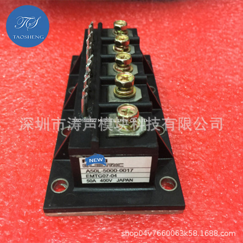 ETMG07-04  A50L-5000-0017 功率模块 现货供应 欢迎咨询采购