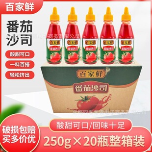 �ټ��r�����u����ɳ˾�D�D�b250gƿ�b������ץ����_ɳ���uһ