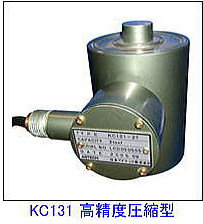 nihon-adtech日本高精度压缩式称重传感器KC131-500K/ KC131-1T