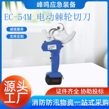 EC-54M 늄Ӽ݆еоXg|IӲ|늄Ӽе