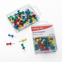 彩色工字型圖釘美術創作繪畫大頭釘軟木毛氈照片牆裝飾金屬標記釘