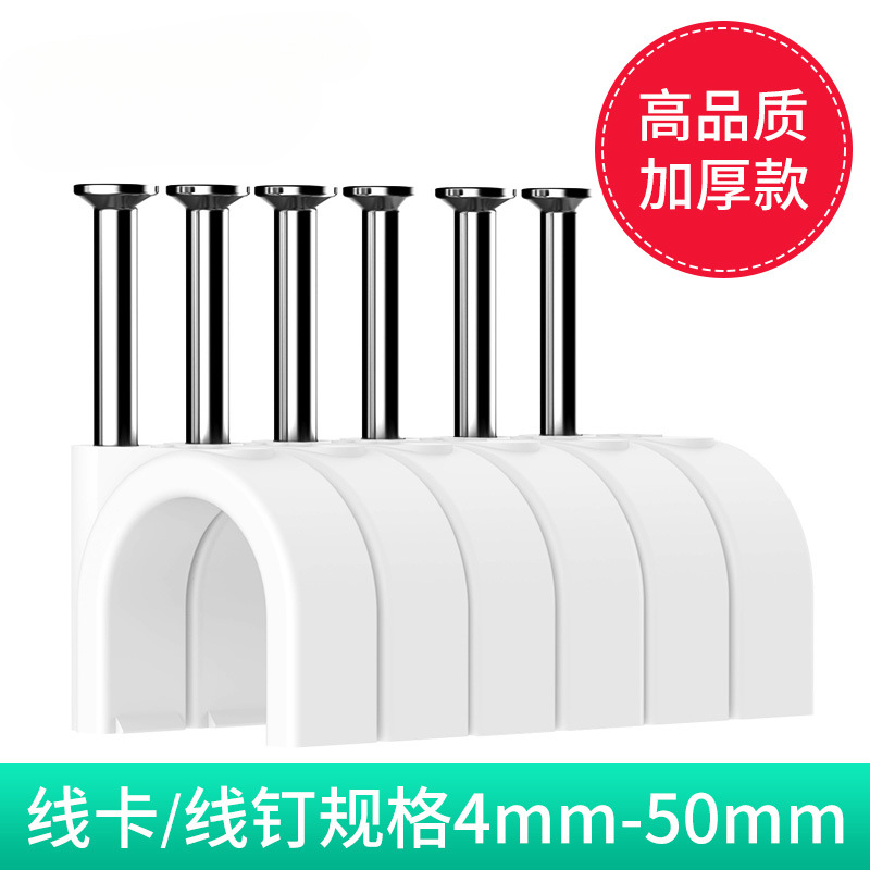 管卡子ppr/pvc/6/4分/16/20mm/25/32水管固定卡扣u型塑料线管卡扣