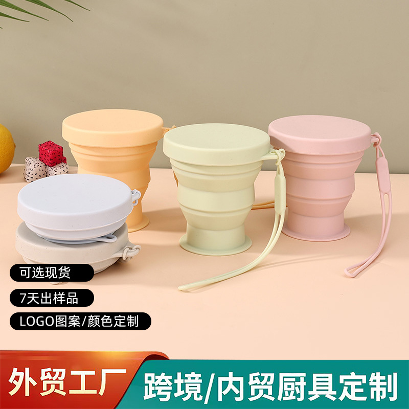 定制硅胶折叠水杯咖啡杯按压收缩户外水杯方便携带可收纳型水杯