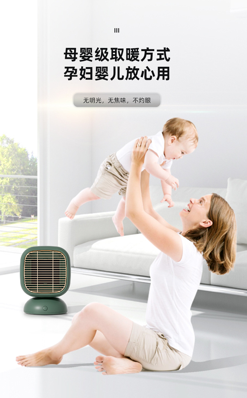 简洁乐-暖风机_13.jpg