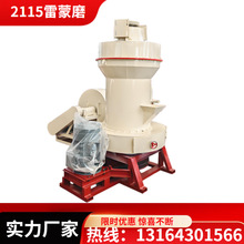 С��3R2115������ĥ�ۙC���a�S��-���ݙCе���|��Ч�r�񃞻�