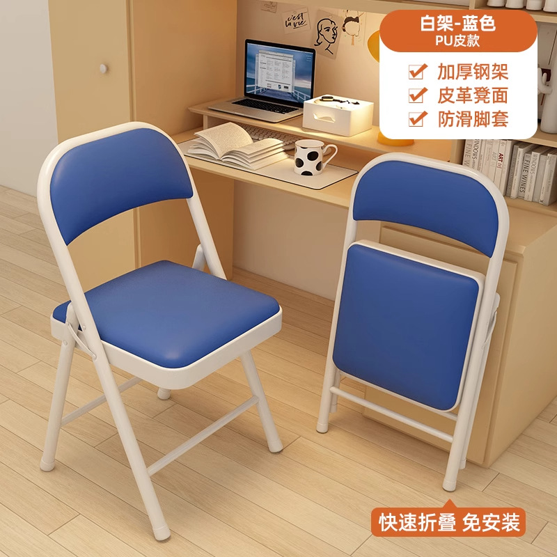 화이트 프레임 블루 [강판 베이스 | 더블 레이어 스펀지]