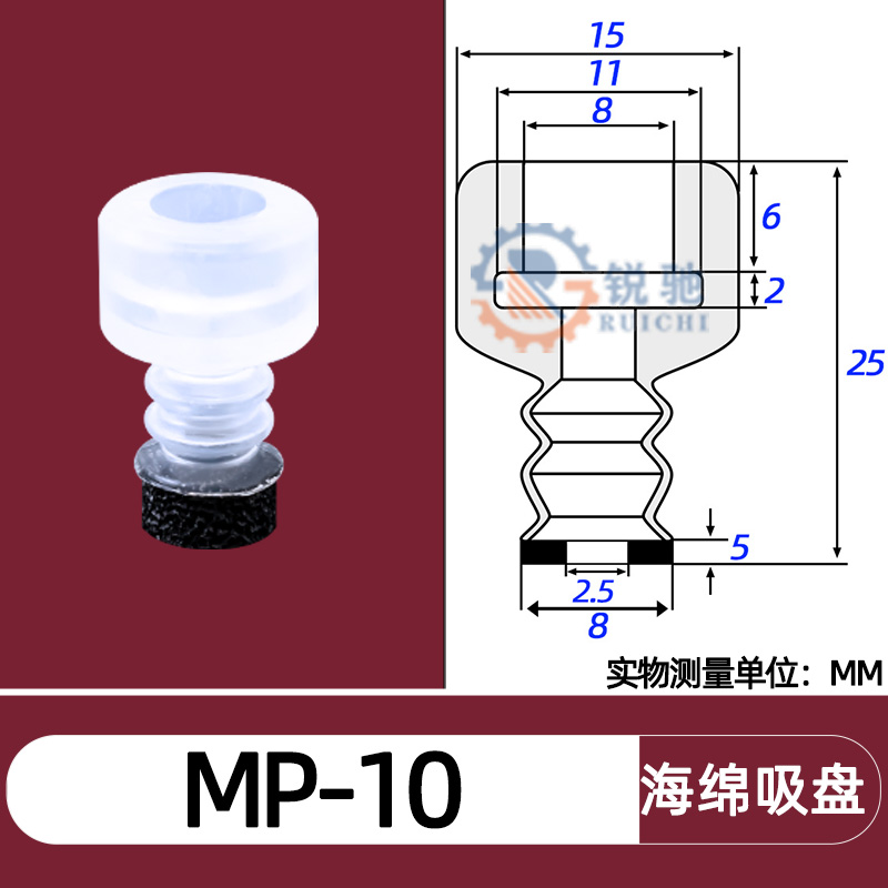 Tianxing, cabeza grande, cabeza pequeña, manipulador, ventosa de vacío, boquilla de succión de esponja sin costuras, accesorios neumáticos industriales SP/DP/MP