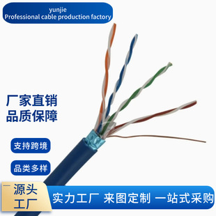 FTP Cat5e 24AWG BCCCA �W�� �����p�g�� ������X�W�j����