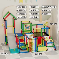小紅書共同購入百変クライミング室内感覚システム訓練器材子供が体力を消耗するおもちゃ赤ちゃん滑り台