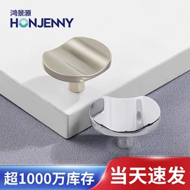 家具拉手;家具五金