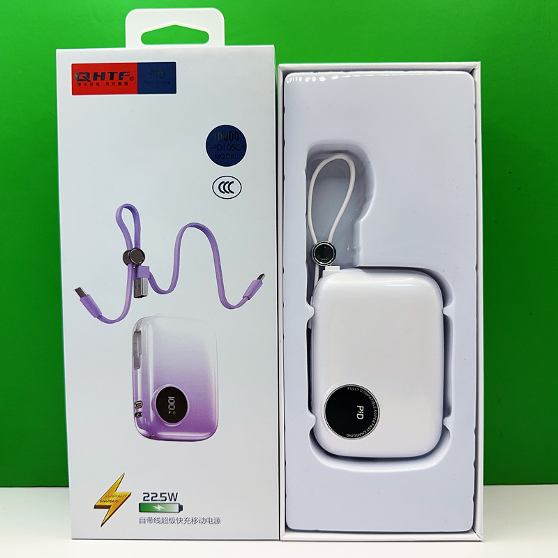 Tongfang 3C 22.5W camera fast charging treasure portable mini gift 10000 mA with line mobile power supply