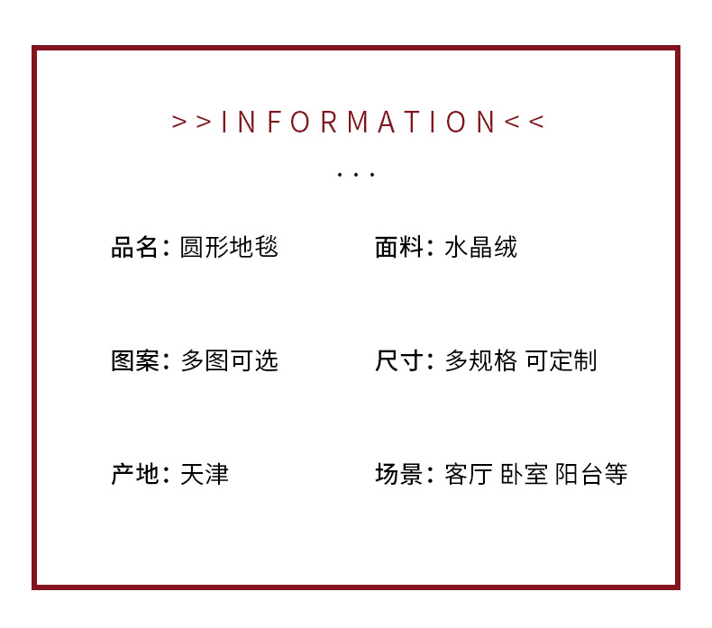 圆形地毯,复古地垫,吊篮脚垫,卧室地毯,客厅地毯