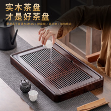 ��ľ��P����С�͹������ݲ�̨�F���Ҿӿ͏d��ײ���ʢˮ��ˮ�P