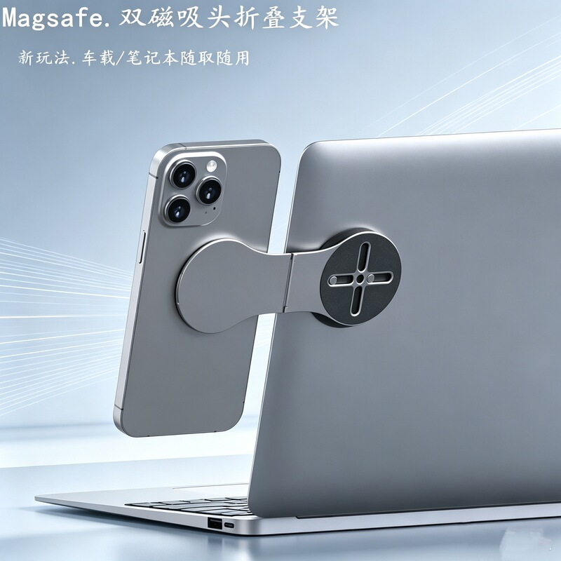Foldable Car Navigation Stand, Invisible Floating Screen for Tablets, Laptop Display, Double-Sided Magnetic Phone Holder