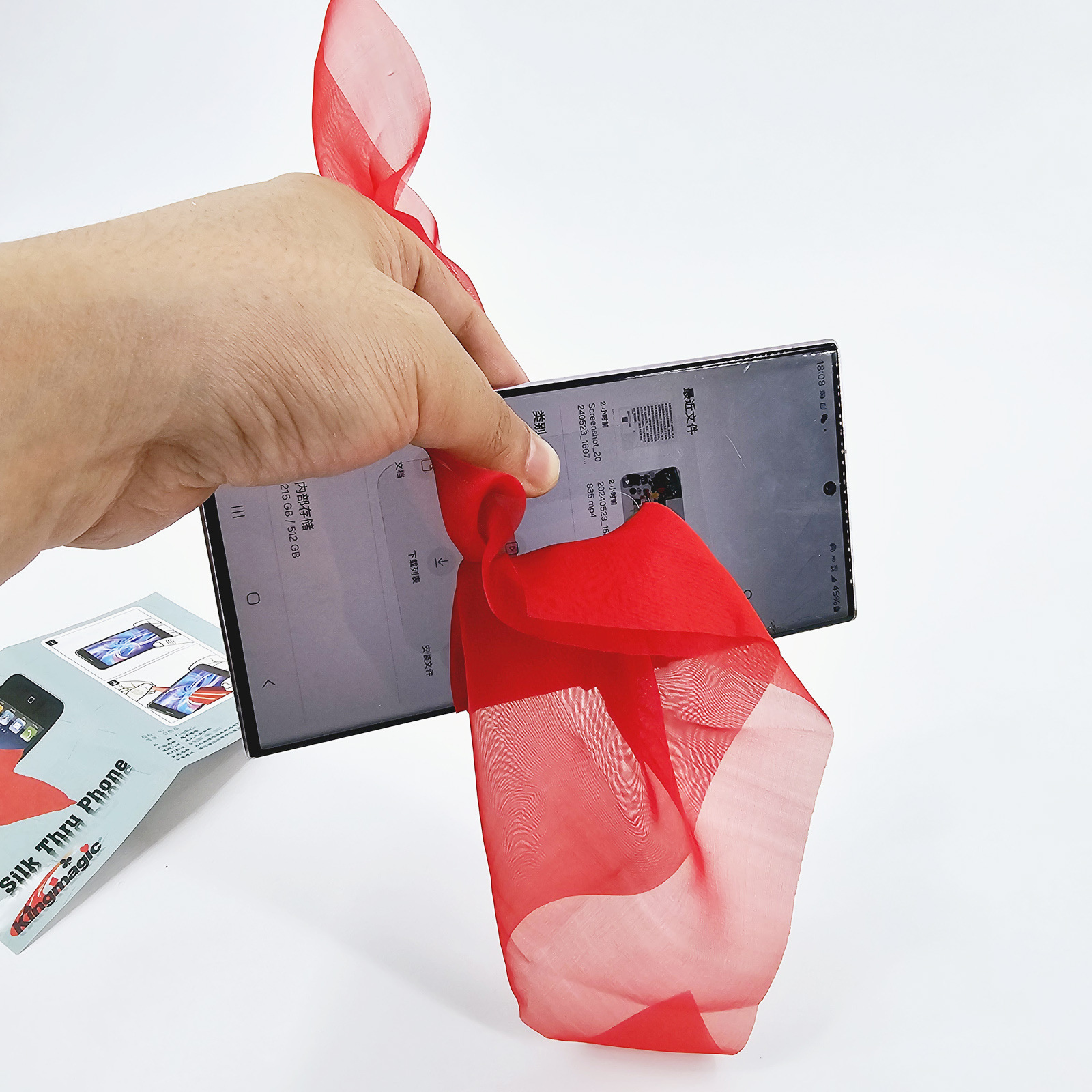 Kids' Toy