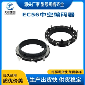 电位器;编码器;开关元件