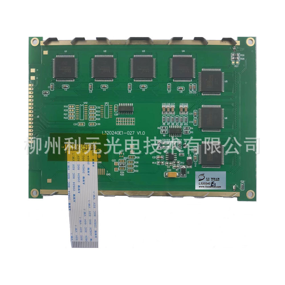 320240COBLCD液晶屏5.7寸灰膜工厂直销液晶显示屏